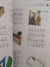 新課標(biāo)小學(xué)語文閱讀叢書 謎語大全（彩繪注音版） 曬單實(shí)拍圖