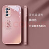 吟悅 適用opporeno5/pro手機殼 Reno5k新款卡通ins全包防摔網紅高級感玻璃殼背影兔女 【梅子色】背影兔-贈保護膜 Reno5/5K 曬單實拍圖