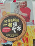 和爸爸媽媽一起玩藝術(shù)——?jiǎng)?chuàng)意美術(shù)實(shí)驗(yàn)室 曬單實(shí)拍圖
