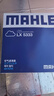 馬勒空氣濾芯濾清器LX5333(英菲尼迪QX56/QX80/途樂(lè )4.0L/5.6L 10-19年 曬單實(shí)拍圖