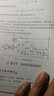 小孫學(xué)變頻2 曬單實(shí)拍圖