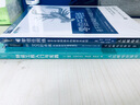 交互的未來(lái) 物聯(lián)網(wǎng)時(shí)代設計原則(圖靈出品) 曬單實(shí)拍圖