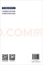 智慧水務(wù)應(yīng)用與發(fā)展 曬單實拍圖