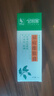 好臉面祛痘維膚膏祛痘啫喱膏去痘痘青春痘粉刺乳膏 1支 曬單實(shí)拍圖
