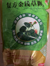 [金錢(qián)]復方金錢(qián)草顆粒 10g*20袋 3袋裝 26年10月過(guò)期 曬單實(shí)拍圖