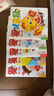 【正版】嬰兒畫報(bào)雜志2025年1-8月現(xiàn)貨【全年/半年訂閱】0-4歲嬰幼兒早教故事書非2024過刊K 半年珍藏【24年1-6月】共18本 曬單實(shí)拍圖