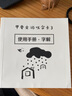 【贈漢字啟蒙書8冊】小象漢字甲骨文游戲字卡1 3-6歲 禮盒 小象漢字 象形識字卡 漢字啟蒙 中信書店 曬單實拍圖