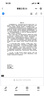 汪曾祺全集 1-12卷 汪曾祺作品全套12冊 中國文學當代文學小說散文戲劇談藝詩歌及雜著書信作品 曬單實拍圖