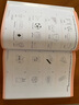 新加坡數(shù)學(xué)SAP Learning Mathematics 學(xué)習(xí)系列數(shù)學(xué)學(xué)習(xí) 小學(xué)數(shù)學(xué)教輔 英文原版進(jìn)口 【學(xué)習(xí)系列】一年級 曬單實(shí)拍圖