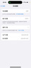 美版機 iPhone16系列 美版后封有鎖 雙卡槽 5G 愛思/沙漏雙驗全綠 iphone16 深青色 6.1英寸 128GB 全新 未激活 包開卡槽 曬單實拍圖