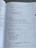 圖解數據結構－-使用JavaScript（視頻教學(xué)版） 曬單實(shí)拍圖