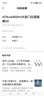 大前門(mén)大前門(mén)白酒【酒廠(chǎng)直供】42度 濃香型 450ML 透明玻璃瓶 4瓶真糧+50%三年陳釀基酒 曬單實(shí)拍圖
