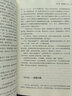 班主任工作漫談 漓江出版社 魏書(shū)生 著(zhù) 魏書(shū)生教育文集 書(shū)籍 曬單實(shí)拍圖