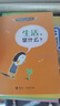 三字經(jīng)·國(guó)學(xué)啟蒙彩繪劉承沅編著一年級(jí)注音版上冊(cè)必讀小學(xué)生上正版經(jīng)典下兒童版完整版幼兒早教故事繪本讀物二年級(jí)下冊(cè)全文版拼音 大衛(wèi)上學(xué)去?大衛(wèi)?香農(nóng) 文/圖 曬單實(shí)拍圖
