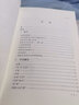 魅力閩南話  林寶卿著 介紹閩南方言中有趣的語言現(xiàn)象和閩臺民情風(fēng)俗 廈門大學(xué)出版社 曬單實拍圖