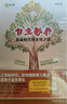 自主教養(yǎng)：焦慮時代的父母之道 曬單實拍圖
