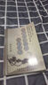 六爻一卦多斷高級九步斷法 李計(jì)忠著古典書法 曬單實(shí)拍圖