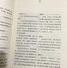 摩挲大地 曬單實(shí)拍圖