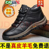 卡帝樂鱷魚（CARTELO）高檔棉鞋冬季加絨保暖加厚大碼高幫皮鞋男真皮羊毛皮毛一體雪地靴 黑色 2027羊毛款偏大 42 偏大皮鞋碼 曬單實(shí)拍圖