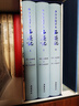 【精裝三冊(cè)】李卓吾批評(píng)本西游記 套裝上下冊(cè)一百回 曬單實(shí)拍圖