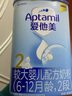 愛(ài)他美（Aptamil）經(jīng)典版中文版原裝進(jìn)口（6—12月齡）2段800g較大嬰兒配方牛奶粉 2罐裝 曬單實(shí)拍圖