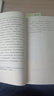 她鄉(xiāng) 去有花的地方 陳慧新書(shū) 在菜場(chǎng)在人間 人這一輩子 總要出走一次「菜場(chǎng)女作家」陳慧跟隨養(yǎng)蜂人的追花之旅 作者現(xiàn)當(dāng)代文學(xué)散文隨筆書(shū)籍 去有花的地方+在菜場(chǎng)在人間-陳慧作品 曬單實(shí)拍圖