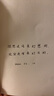 【限量印簽】吾鄉有情人 舍目斯 李現、周雨彤主演影視劇《春色寄情人》原著(zhù)小說(shuō) 青春文學(xué)現代都市愛(ài)情情感暢銷(xiāo)小說(shuō)實(shí)體書(shū) 當當正版書(shū)籍 贈：明信片+Q萌折立卡+貼紙+書(shū)簽 曬單實(shí)拍圖