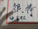 中國風(fēng)信封信紙牛皮套裝復(fù)古高顏值簡(jiǎn)約古代手寫告白情書信箋加厚 紅框信紙牛皮10張 紅框信封小號(hào)10個(gè) 曬單實(shí)拍圖