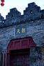 Fujifilm富士XT30/XT20/XT1/XT200XT3單電復古4K二手高清微單富士數(shù)碼相機 富士XT100灰色+15-45mm套機 95新 曬單實拍圖