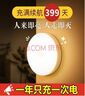 小米Q適用智能人體感應(yīng)燈護(hù)眼小夜燈走廊壁燈廁所樓道宿舍床頭燈 冷光-人體感應(yīng)小夜燈（1個(gè)） 買(mǎi)的多更優(yōu)惠 曬單實(shí)拍圖