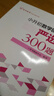 2026 小升初數(shù)學(xué)計算嚴(yán)選600題視頻版+數(shù)學(xué)應(yīng)用題嚴(yán)選600題+數(shù)學(xué)圖形嚴(yán)選300題小學(xué)六年級數(shù)學(xué)專項訓(xùn)練銜接教材數(shù)學(xué)考試解題方法技巧大全 計算+應(yīng)用題+圖形嚴(yán)選（全3冊） 曬單實拍圖