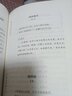 飛花令正版全套3冊 飛花令里讀詩詞 中國古詩詞唐詩宋詞三百首詩經(jīng)古詩詞鑒賞辭典中國詩詞大會 中小學(xué)生 曬單實拍圖