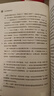 歷史學(xué)家的技藝（第二版）/當(dāng)代世界學(xué)術(shù)名著 曬單實拍圖