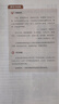 【新華書(shū)店】正版2025適用高中歷史課本全套人教版高中歷史必修上下冊選擇性必修二三冊人教版高中高一高二歷史課本教材教科書(shū) 【5本】高中歷史全套 高中通用 曬單實(shí)拍圖