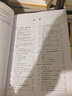 自制編程語言 基于C語言(異步圖書出品) 曬單實(shí)拍圖