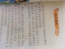成語故事書注音版小學(xué)生版彩圖中華成語故事大全 幼兒童成語故事精選成語典故詞典小學(xué)生一二三年級課外書籍 成語故事注音版小學(xué)生課外閱讀拼音讀物 曬單實拍圖