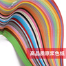 思藝彩 彩色衍紙條 漸變色學(xué)生初學(xué)衍紙手工diy材料包畫工具套裝 36色衍紙條 54cm*1cm*1包 共180張 曬單實拍圖