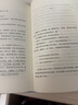 【新華書店旗艦店】麥田里的守望者  殺死一只知更鳥  追風(fēng)箏的人 守望之心 你當(dāng)像鳥飛往你的山 【單本套裝可自選】 世界名著小說 守望之心【定價65】 曬單實拍圖