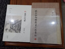 嘉興人與事 曬單實拍圖