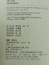 文學(xué)名著·企鵝經(jīng)典：城堡 變形記（平裝） 曬單實(shí)拍圖