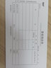 強(qiáng)林121-30K出差費(fèi)用報(bào)銷(xiāo)單費(fèi)報(bào)銷(xiāo)清單粘貼單差旅費(fèi)報(bào)銷(xiāo)單據(jù)50張 【121-30】強(qiáng)林費(fèi)報(bào)銷(xiāo)清單30本 曬單實(shí)拍圖