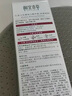 相宜本草（INOHERB）美白潤養(yǎng)套裝 亮膚補(bǔ)水保濕化妝品水乳霜女學(xué)生護(hù)膚品套裝淡化斑 美白2件套((爽膚水+乳液) 曬單實(shí)拍圖