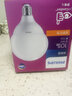 飛利浦（PHILIPS）led大球泡 節(jié)能燈泡家用龍珠泡球形 球泡燈超亮電燈 10W E27 黃光2700K 曬單實(shí)拍圖