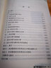 【正版包郵】有趣的差分方程（第2版) 李克大 中國科學(xué)技術(shù)大學(xué)出版社 數學(xué)奧數輔導叢書(shū) 有趣的差分方程（第二版) 曬單實(shí)拍圖