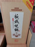 板城燒鍋酒 叁號窖 38度 500ml 濃香型白酒 低度濃香純糧食白酒 整箱裝（500ml*4瓶） 曬單實(shí)拍圖