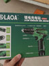 老A標(biāo)準(zhǔn)型12V鋰電鉆電池工具套裝 批頭 綠標(biāo)電起子螺絲刀 LA712112 標(biāo)準(zhǔn)兩電一充 曬單實(shí)拍圖