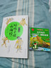 成語故事·動(dòng)物篇（套裝全10冊(cè)） 中國(guó)寓言繪本故事書小學(xué)生課外早教啟蒙教育 曬單實(shí)拍圖