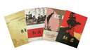 中青社三紅一創(chuàng  )：紅巖+紅日+紅旗譜+創(chuàng  )業(yè)史（套裝共4冊） 曬單實(shí)拍圖