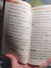 北師版2025年新印刷版高中圖解速記高中英語同步詞匯BS新教材必修選擇性必修新高考適用單詞本高一高二高三高考高頻詞匯詞典速查速記小冊子口袋書pass綠卡圖書 英語同步詞匯（北師） 曬單實拍圖