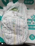 幫寶適（Pampers）清新幫拉拉褲嬰兒尿不濕紙尿褲彈力褲 L112片【清新幫紙尿褲】 曬單實(shí)拍圖